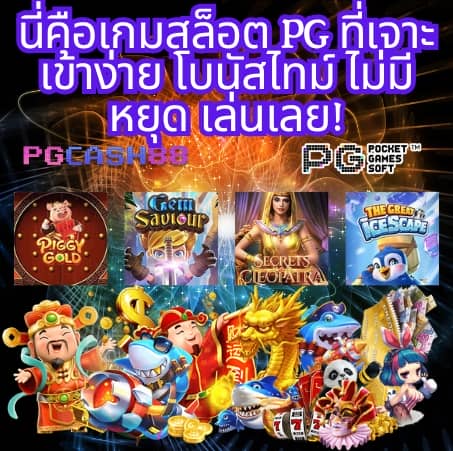 ufa888 ทางเข้า ufabet มือถือ