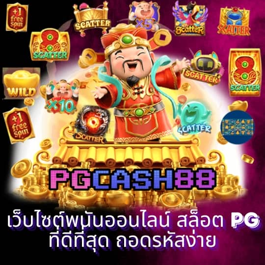 ufa888 ทางเข้า ufabet มือถือ