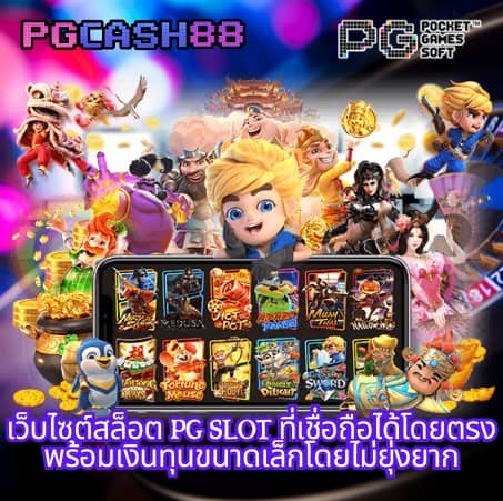 ufa888 ทางเข้า ufabet มือถือ