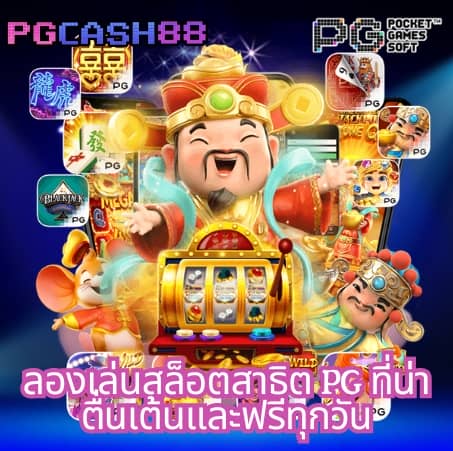 ufa888 ทางเข้า ufabet มือถือ