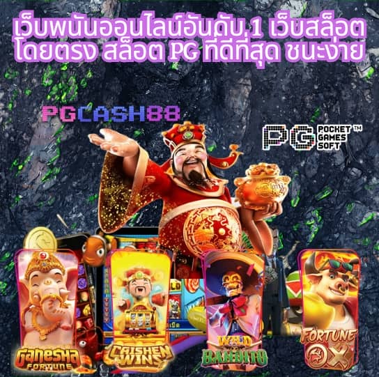 ufa888 ทางเข้า ufabet มือถือ
